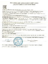 EAC certificate
